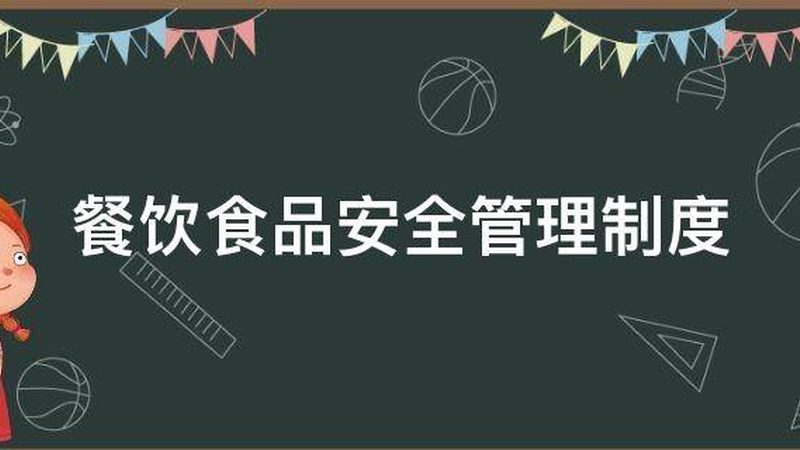 小标题：企业年货采购需求解析