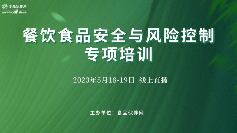 消费者在选购预制菜时，可从以下方面判断其经营资质：